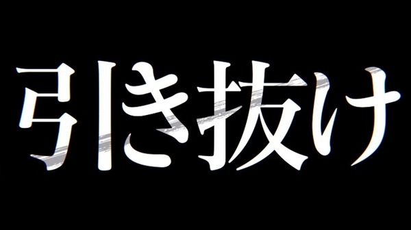 GARO012