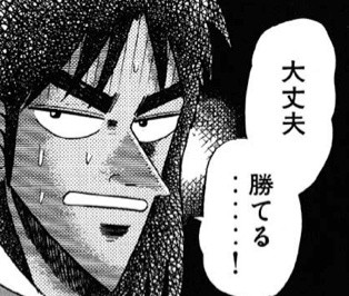 kateru