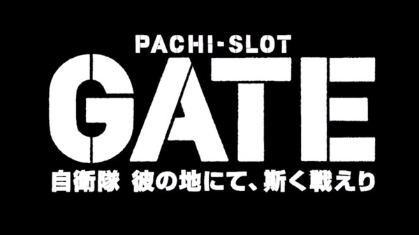 gate004