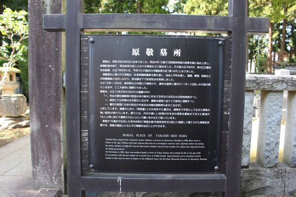 盛岡059
