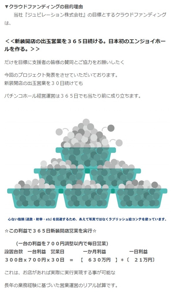 新装開店04