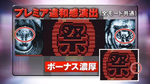 ooniwaka021