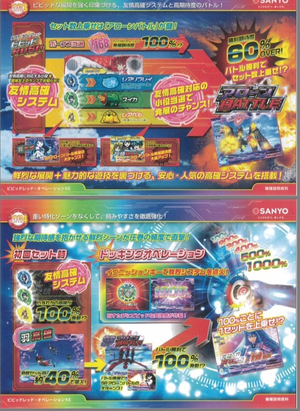 viviop03
