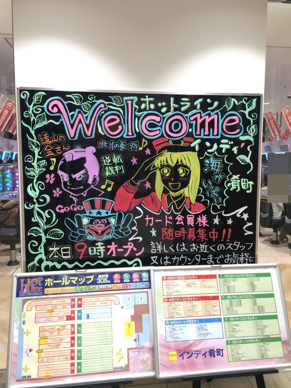 盛岡スマフォ011