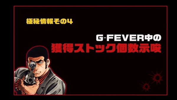 golgo015