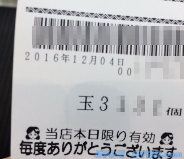 6cc38070