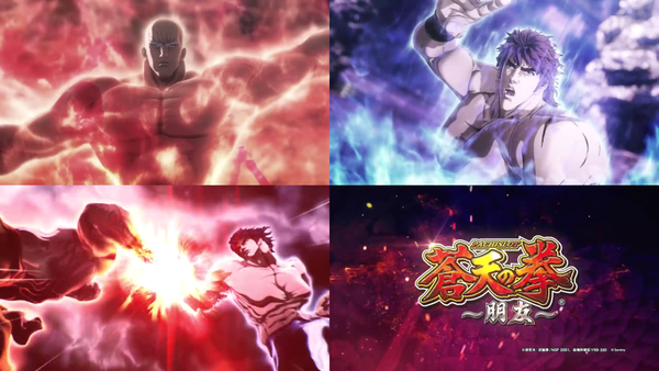 蒼天の拳09