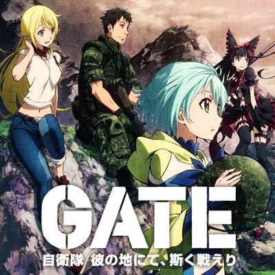 gate