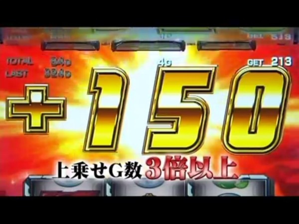パチスロ機動戦士ガンダム030