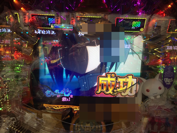 まどか05日目032
