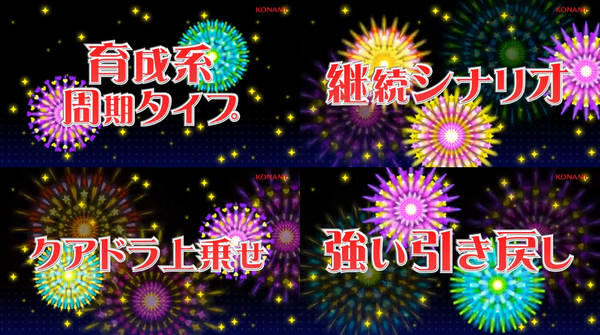 アナザー戦コレ01