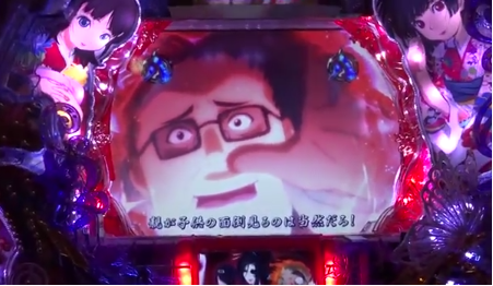 jigoku