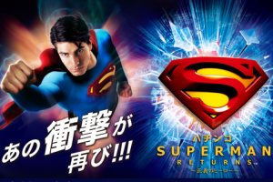 spman