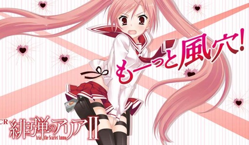 aria