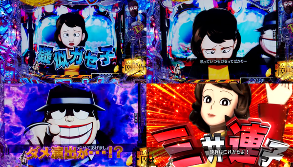 ドーーーン06