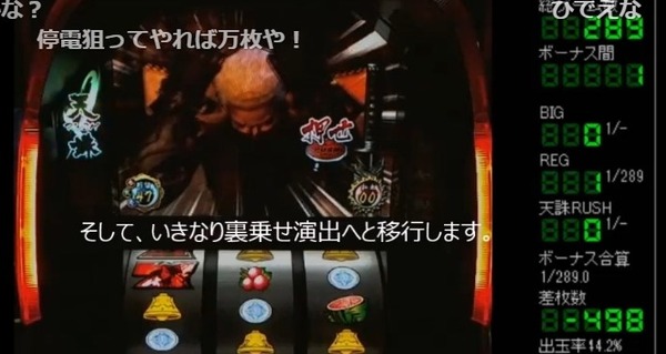 ニューギンバグ007