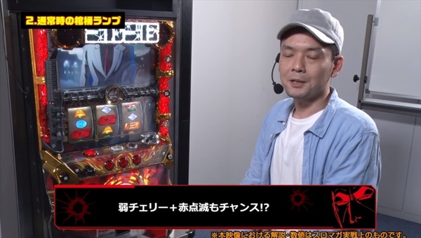 golgo009