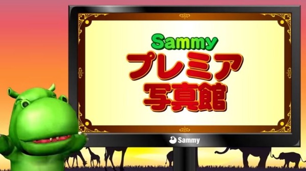 sammy20170213913010