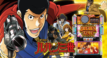 lupin