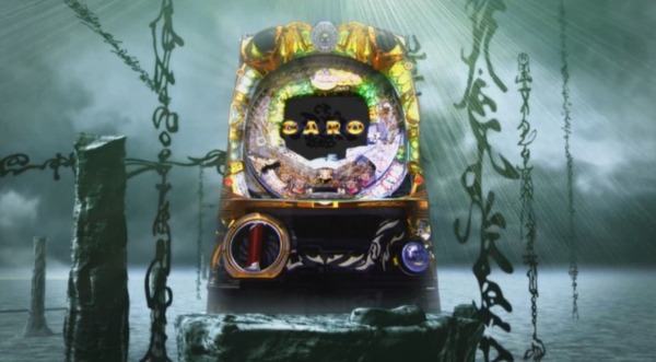 garo012