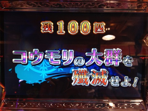 koumori