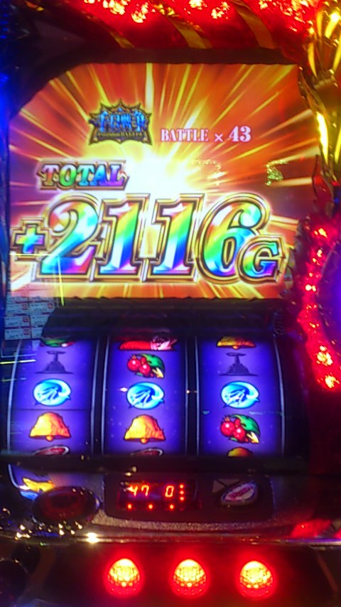 2116