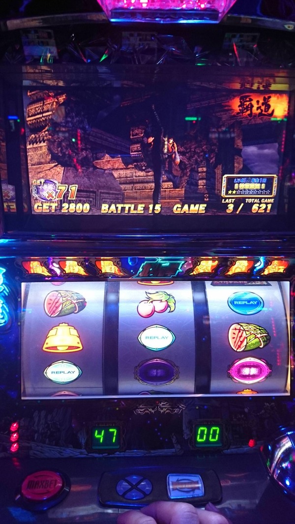661