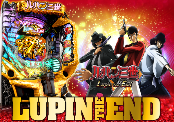 lupin