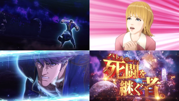 蒼天の拳08