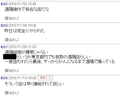 yuumei