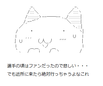 sukaga