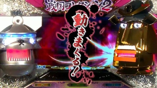 ugokimaku