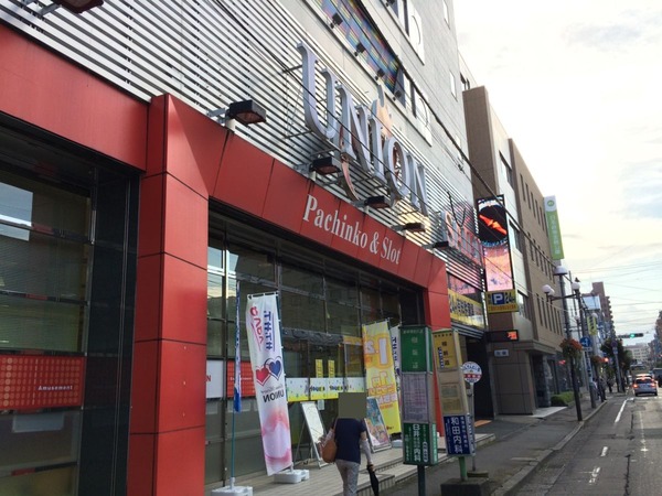 盛岡スマフォ014