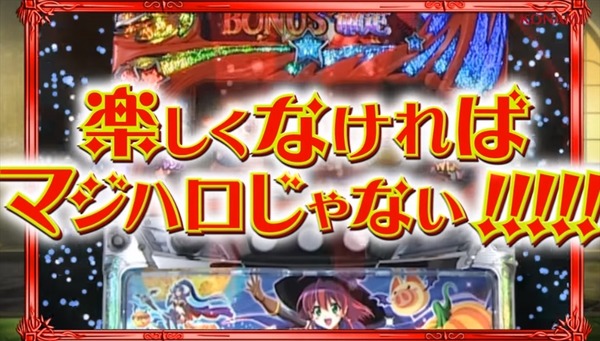 MAJIHALO006