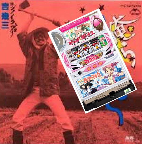 ddd