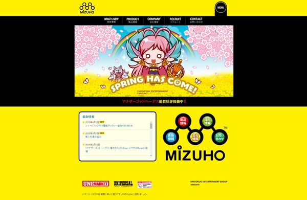 mizuho