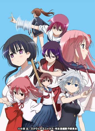 saki