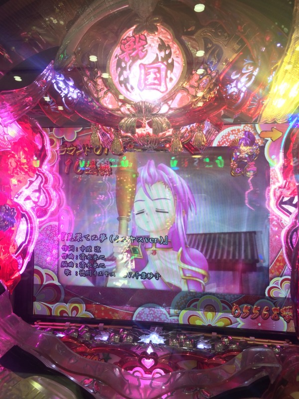 盛岡スマフォ067