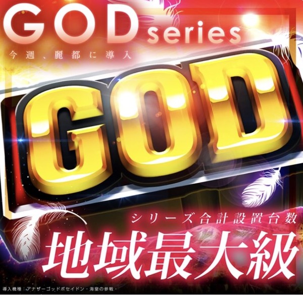555