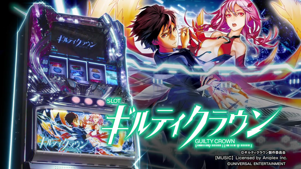 パチスロギルティクラウン11