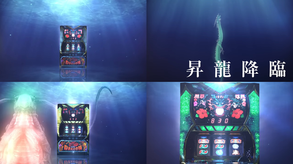 スーパードラゴン01