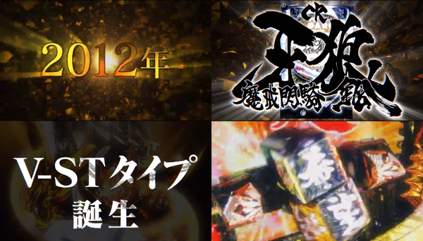 garo05