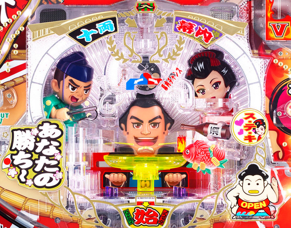 yakumono