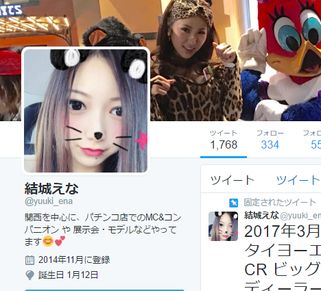 dde