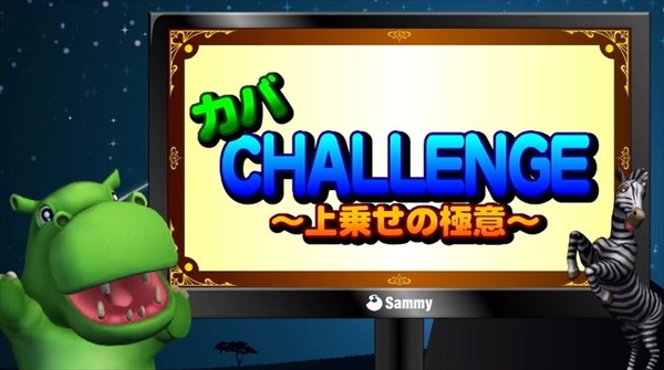 サバンナパーク3002