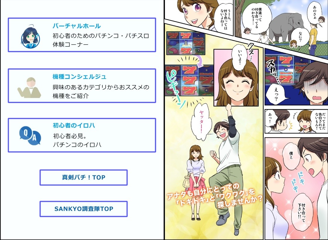 ۑō̉摜]ڂX 752 [f]ڋ֎~]©bbspink.com	YouTube>12{ ->摜>1065 