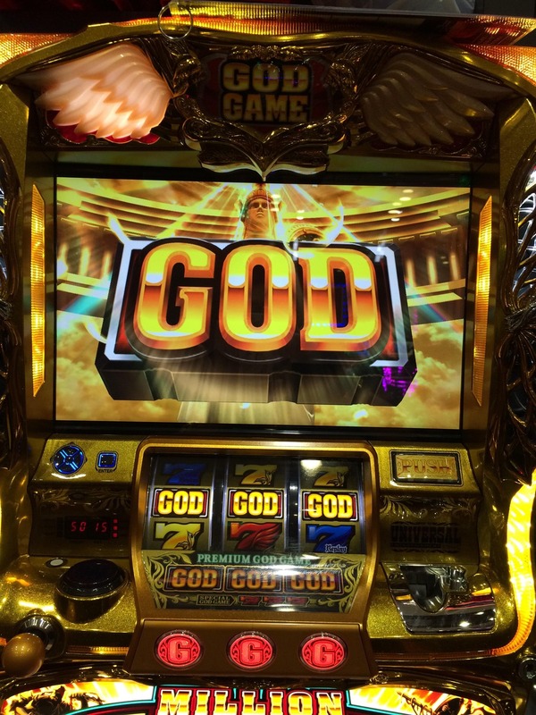 god