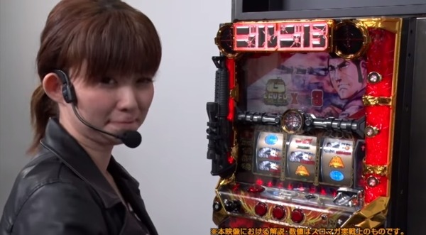 ゴルゴ13003
