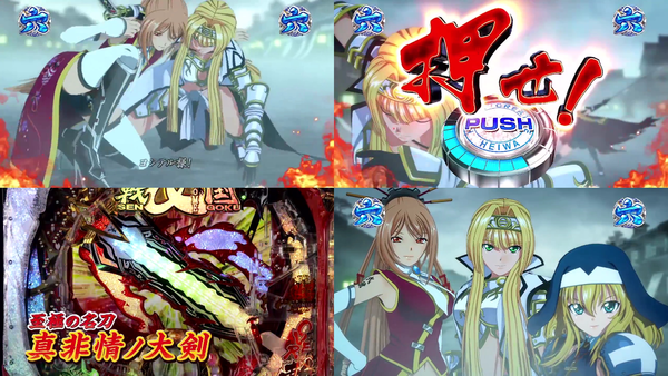 乙女409