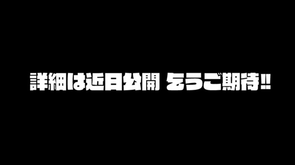 ぱちんこAKB48-03-06